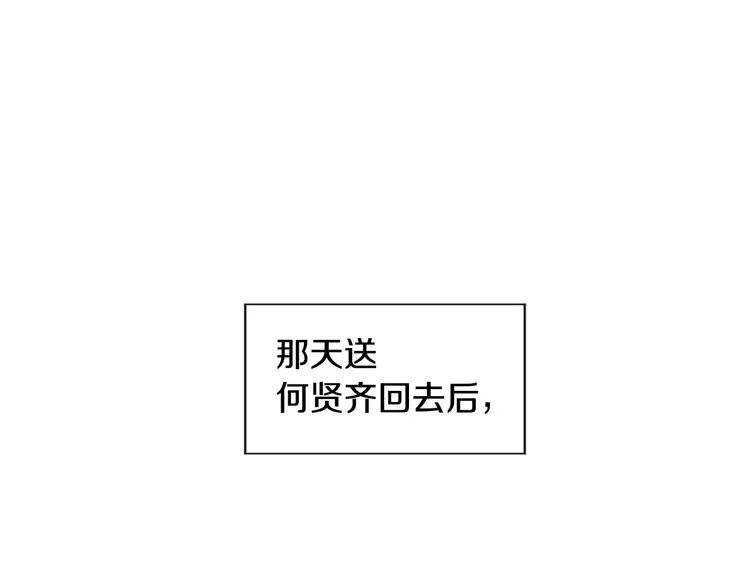 第4话 大闹片场 第63页