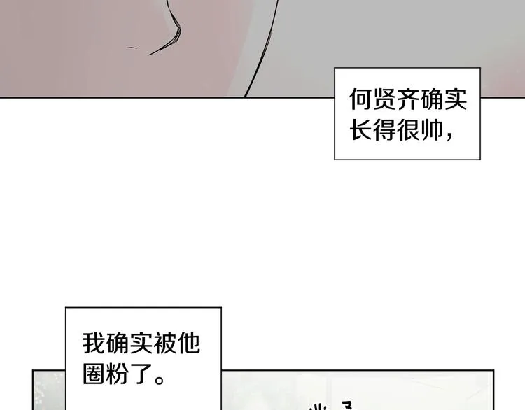 第4话 大闹片场 第66页