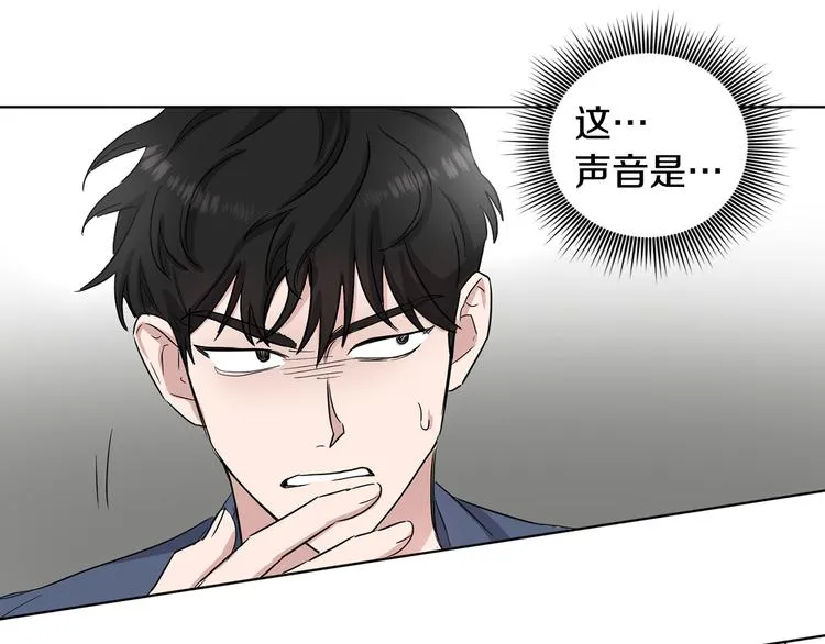 第4话 大闹片场 第74页