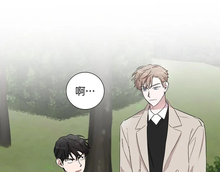 第4话 大闹片场 第76页