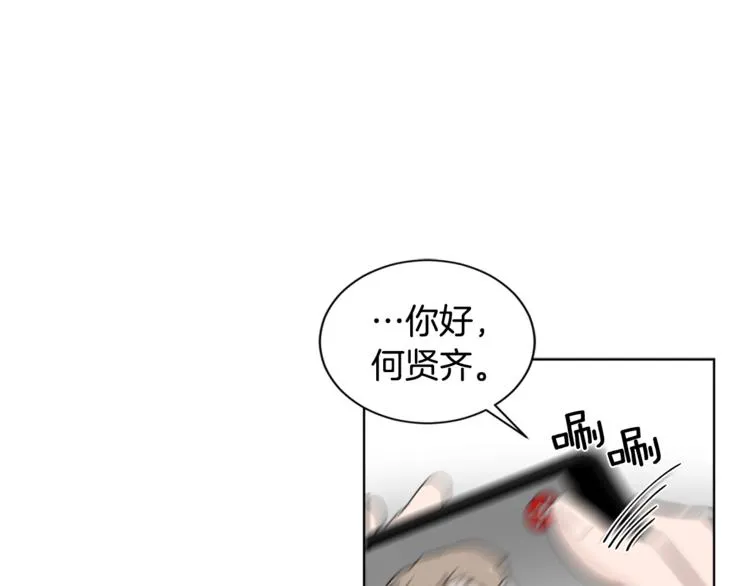 第4话 大闹片场 第79页