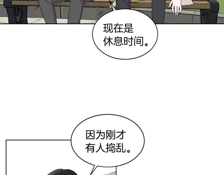 第4话 大闹片场 第82页