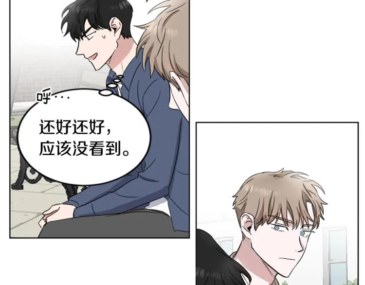 第4话 大闹片场 第83页