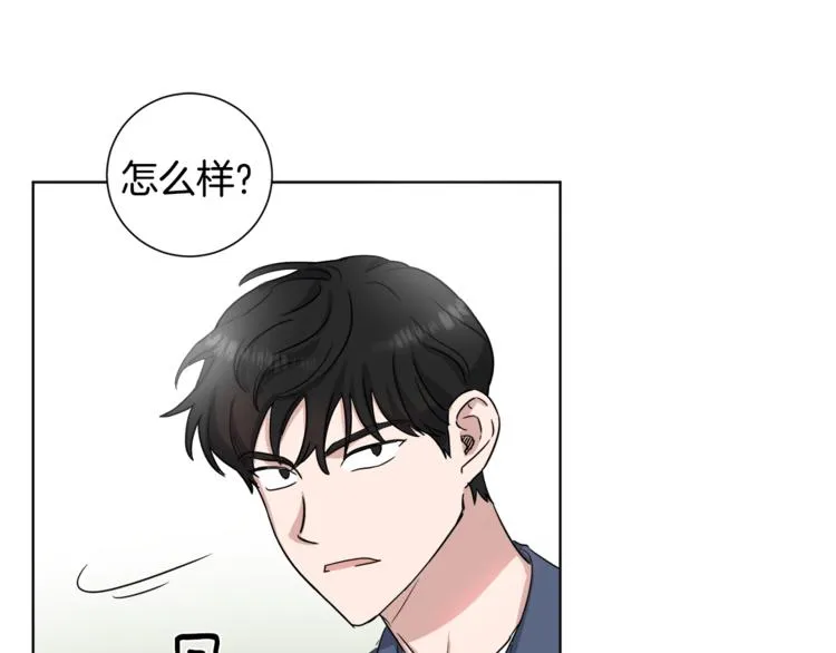 第4话 大闹片场 第85页