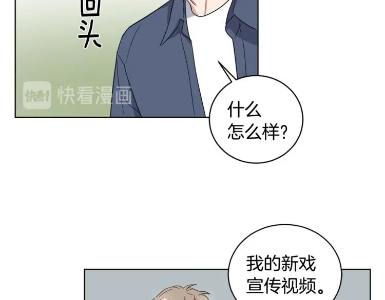 第4话 大闹片场 第86页