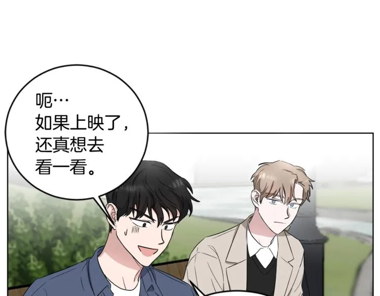第4话 大闹片场 第89页