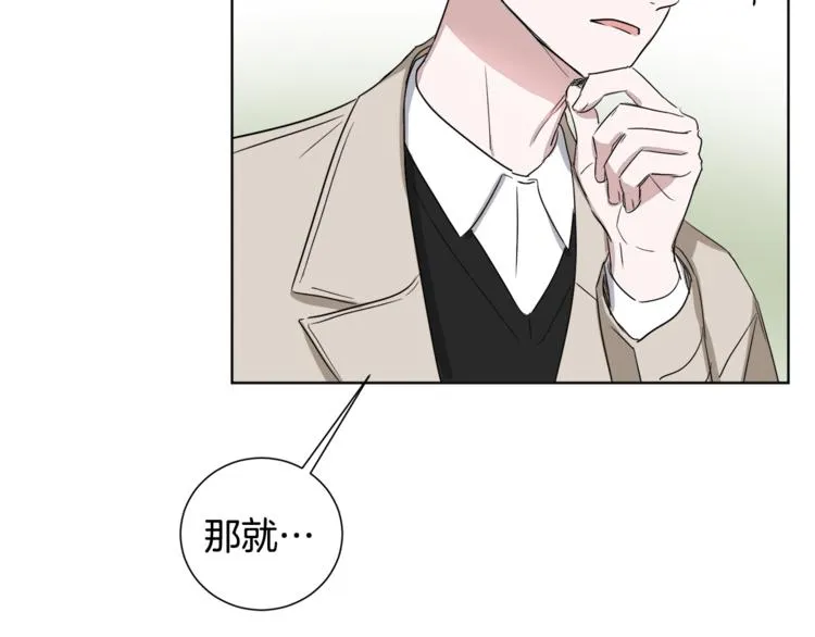 第4话 大闹片场 第91页