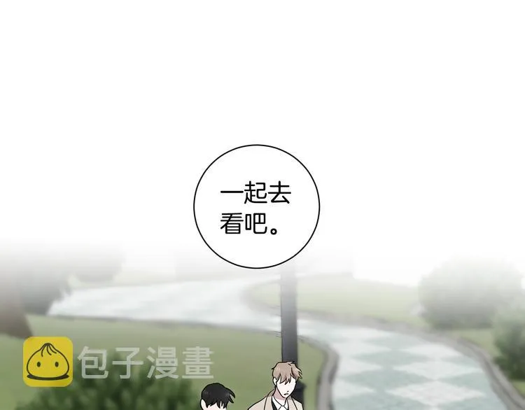 第4话 大闹片场 第93页