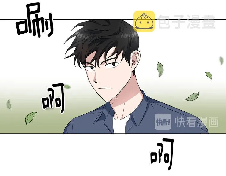 第4话 大闹片场 第95页