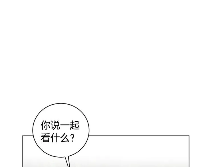 第4话 大闹片场 第97页