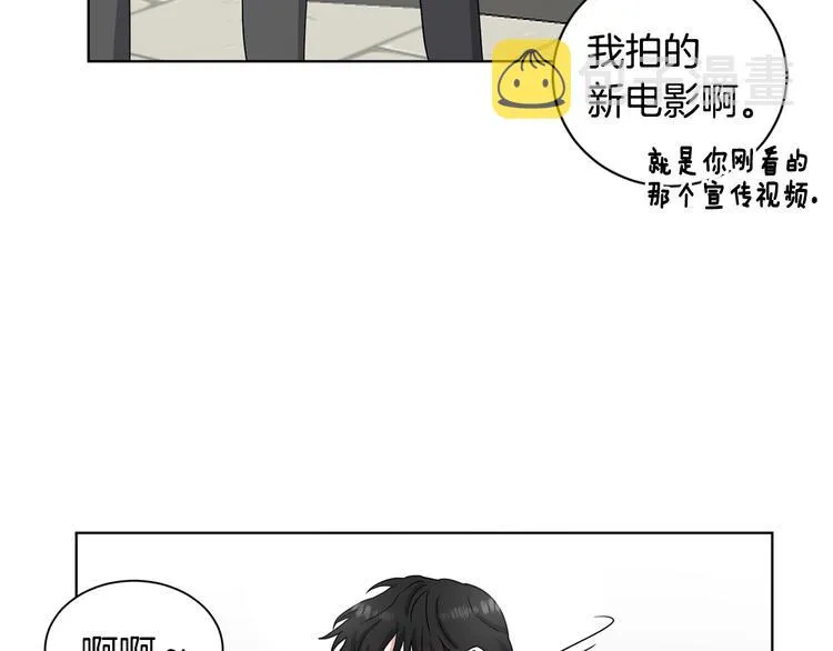 第4话 大闹片场 第99页