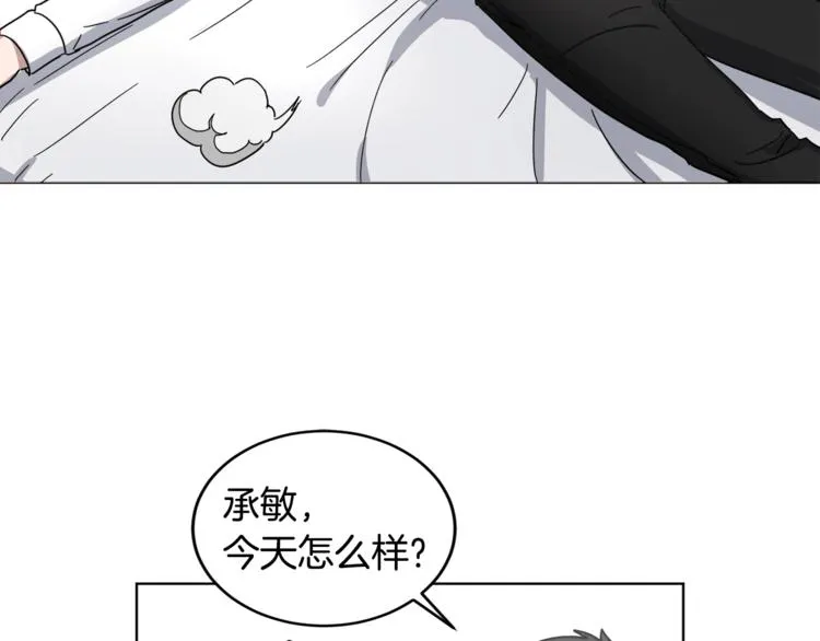 第2话 拉手 第27页