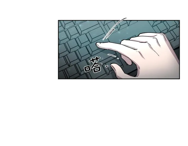 第0+1话 圈粉 第31页