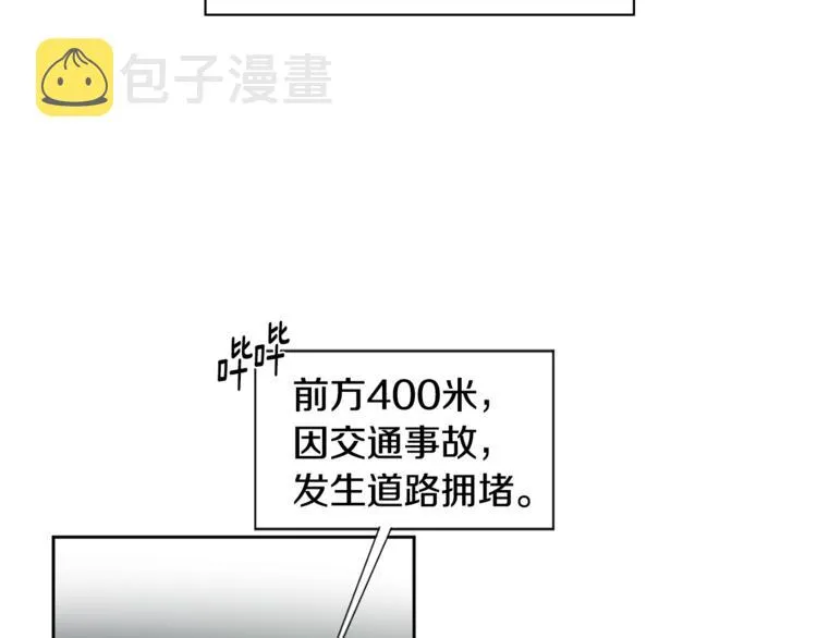 第0+1话 圈粉 第63页