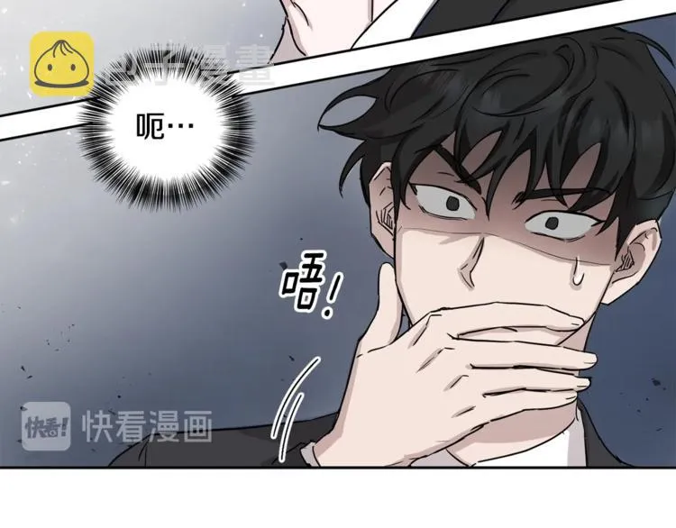 第0+1话 圈粉 第125页