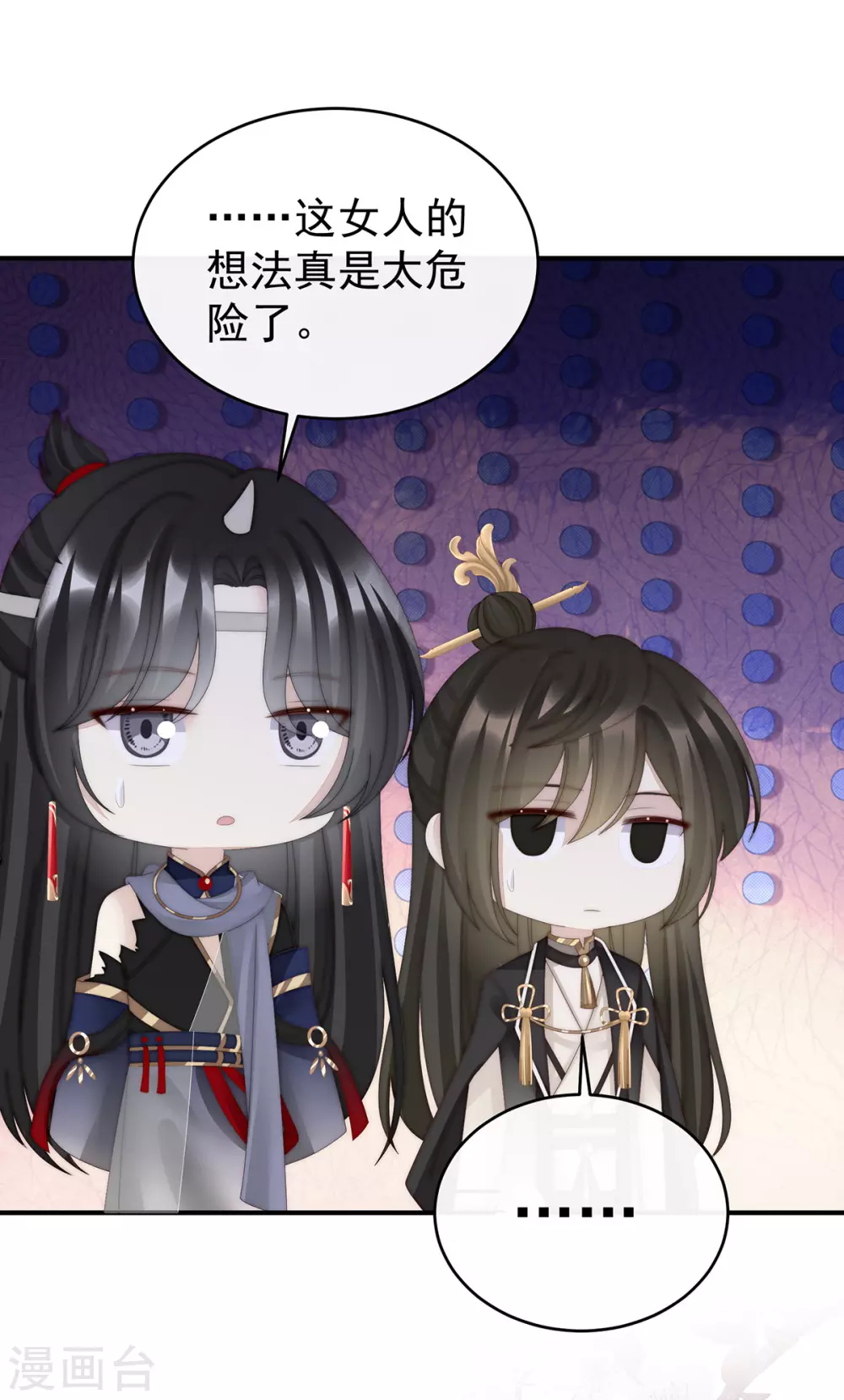 第85话 小动物也争宠？ 第8页