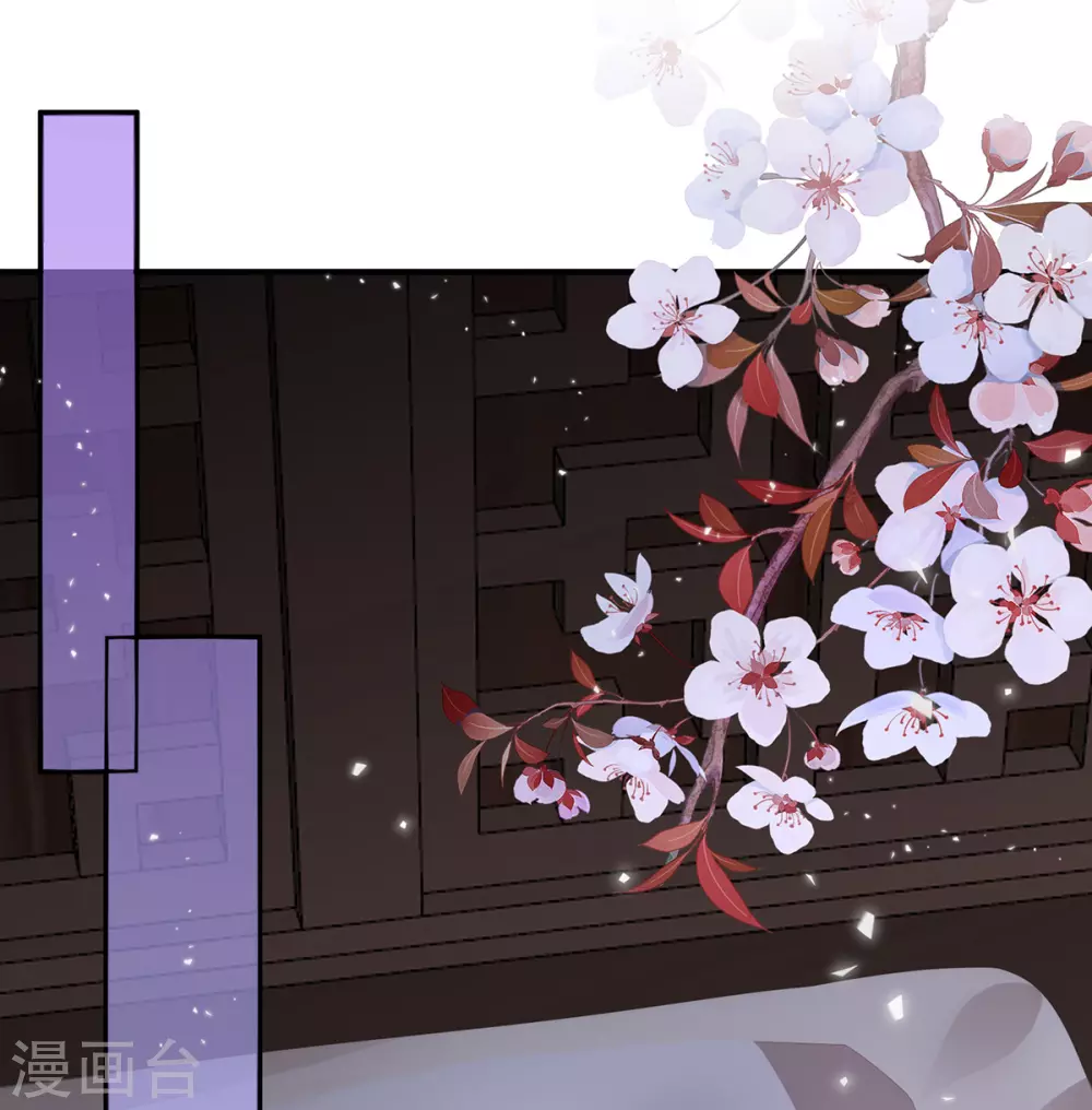 第85话 小动物也争宠？ 第9页