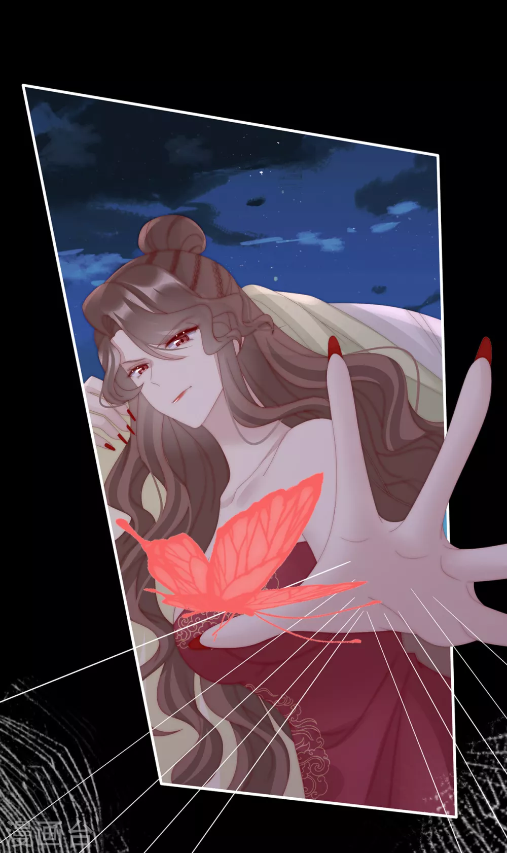 第77话 妖族的领地 第4页