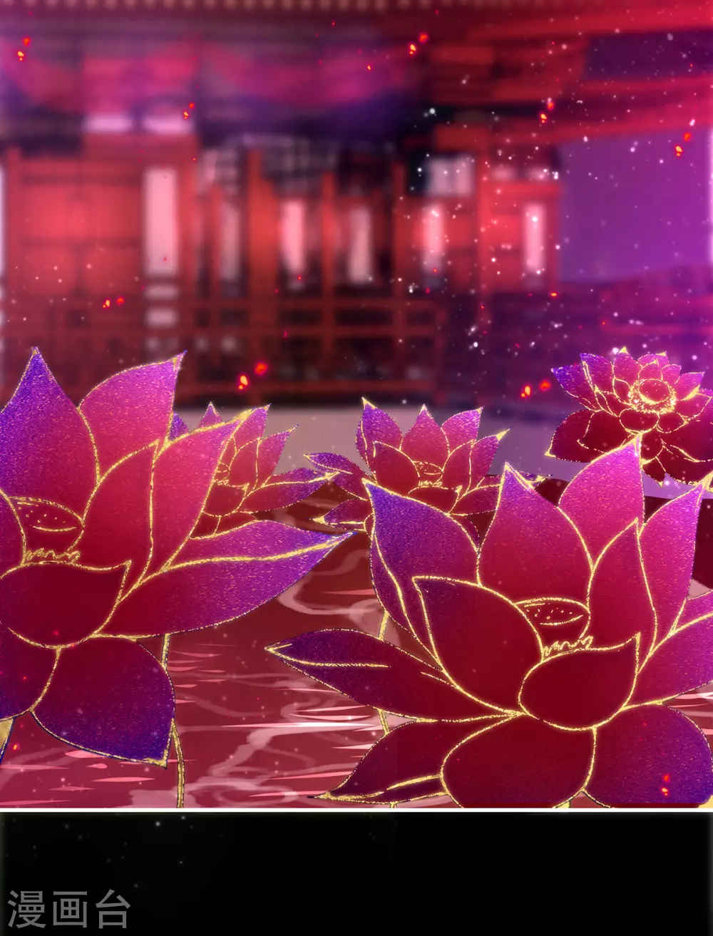 第29话 鬼族双子 第4页