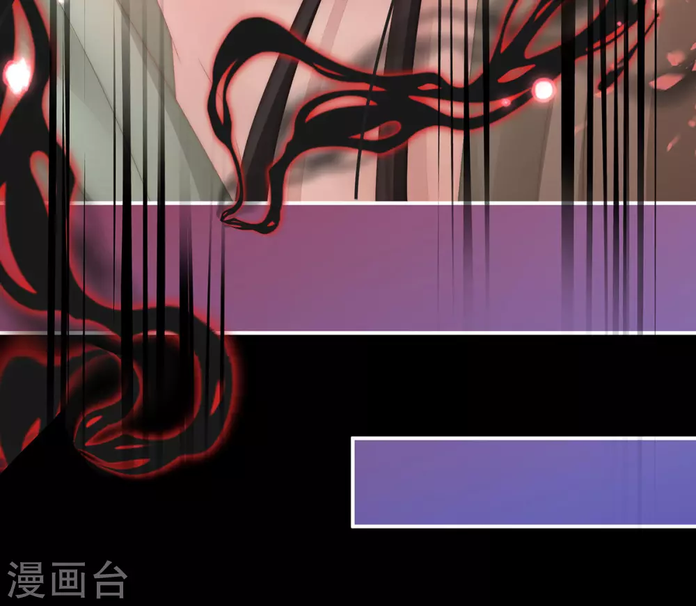 第29话 鬼族双子 第29页