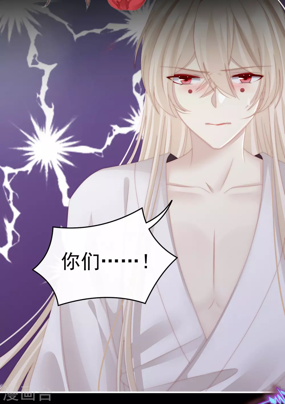 第16话 花魁是痴汉？ 第25页