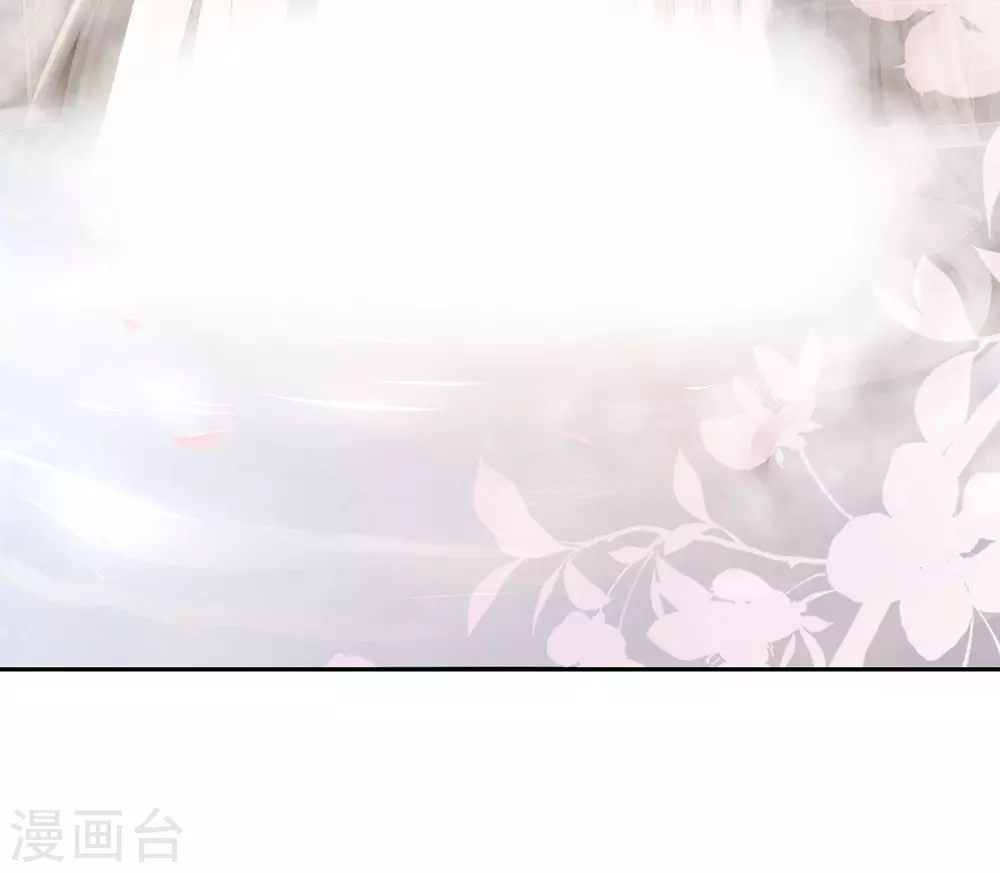 第5话 检查身体~ 第22页