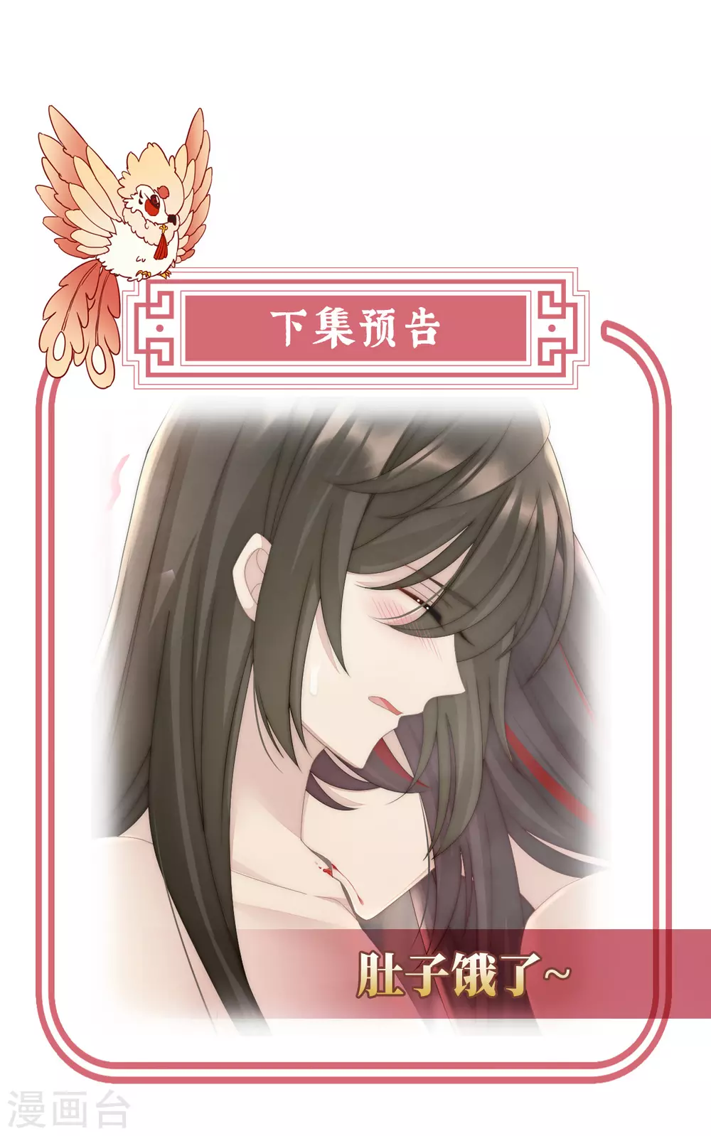 第5话 检查身体~ 第24页