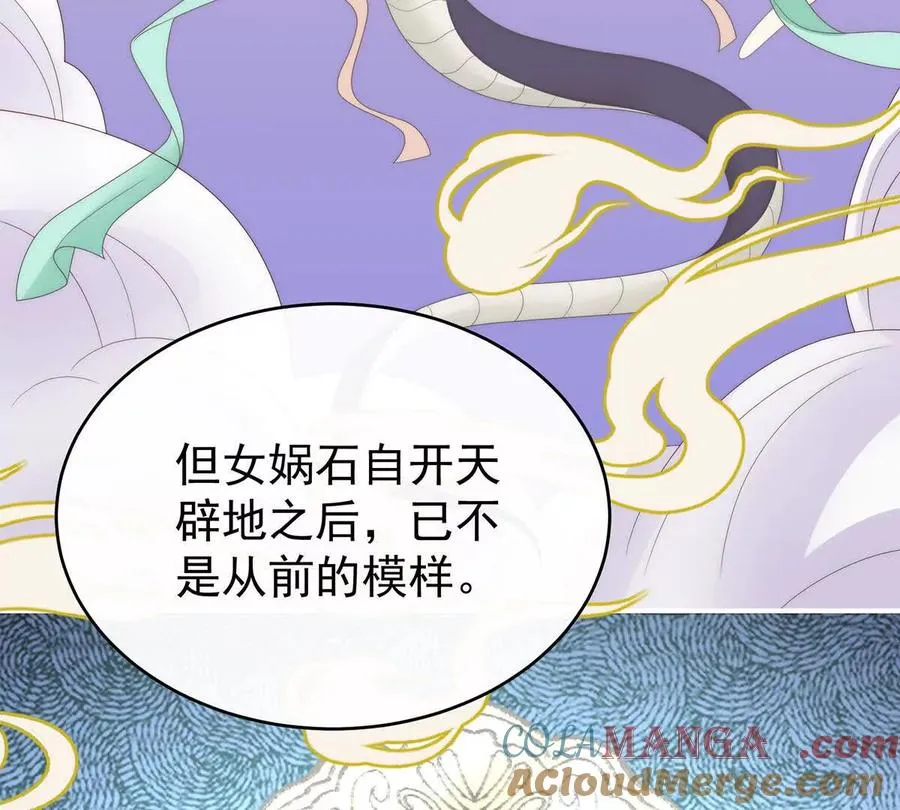 127 她一定会帮你 第33页