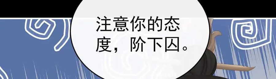127 她一定会帮你 第56页