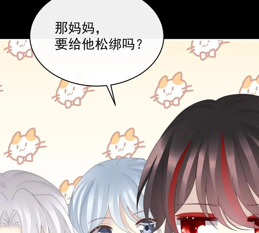 127 她一定会帮你 第63页