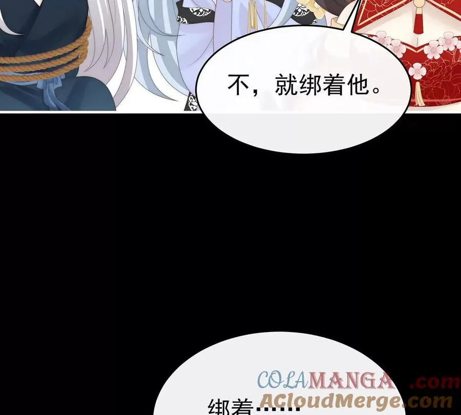 127 她一定会帮你 第65页