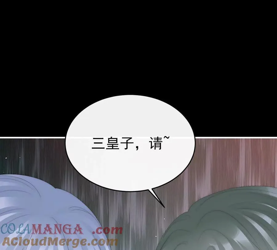 127 她一定会帮你 第69页
