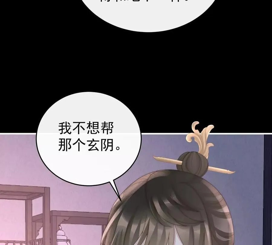127 她一定会帮你 第91页