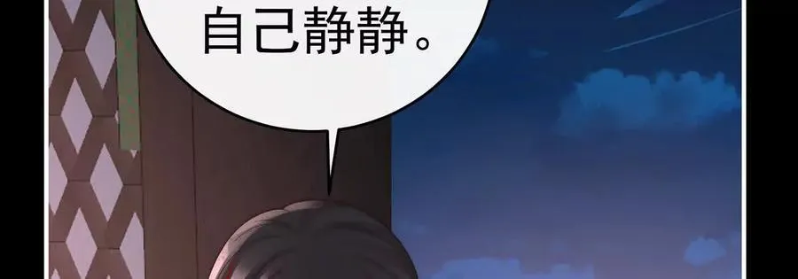 127 她一定会帮你 第104页