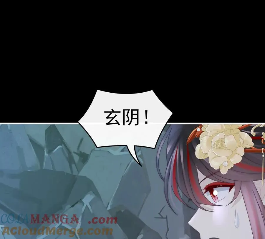 129 吸出来？ 第57页