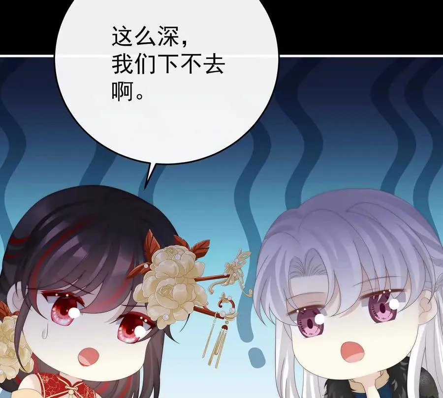 132 你究竟有几只猪？ 第39页