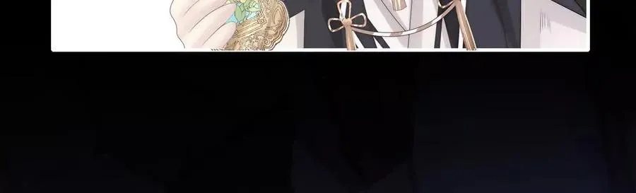 132 你究竟有几只猪？ 第46页
