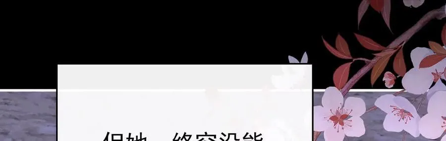133 小猪娃 第68页