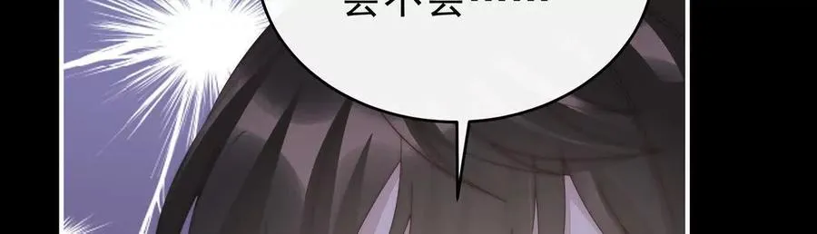 133 小猪娃 第102页