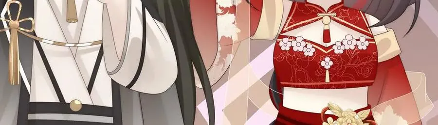 133 小猪娃 第110页