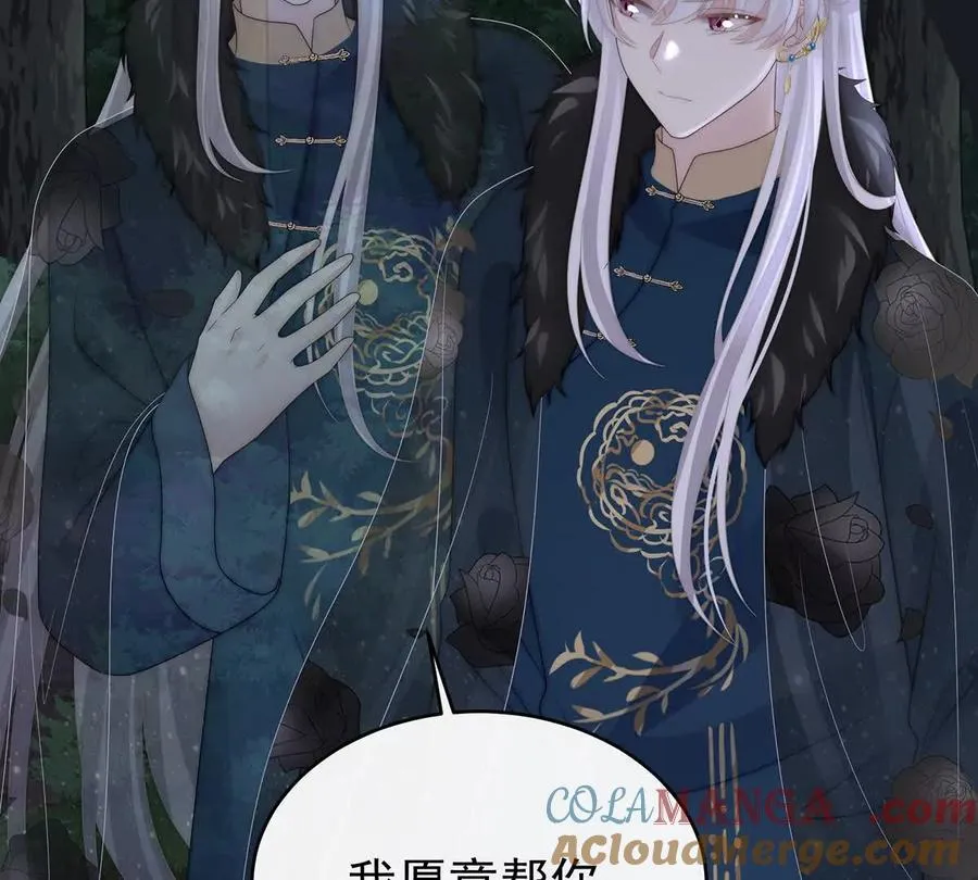 134 死局 第37页