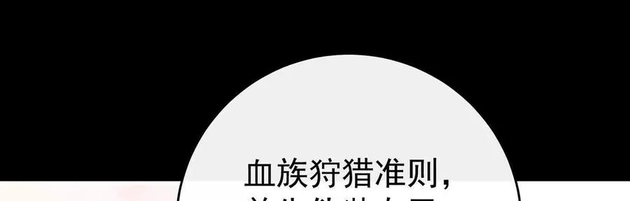 番外 为你准备的家 第18页