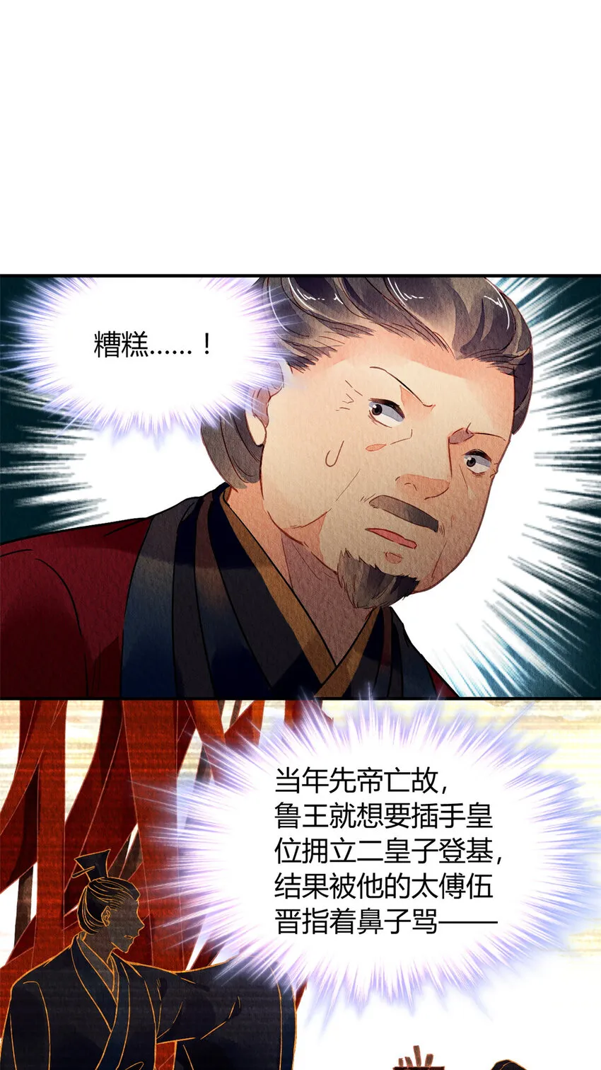 035 035 第7页