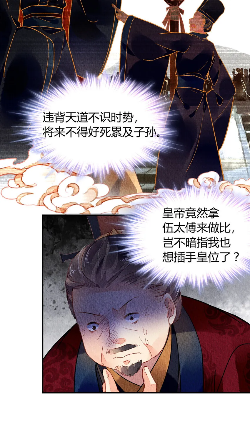 035 035 第8页