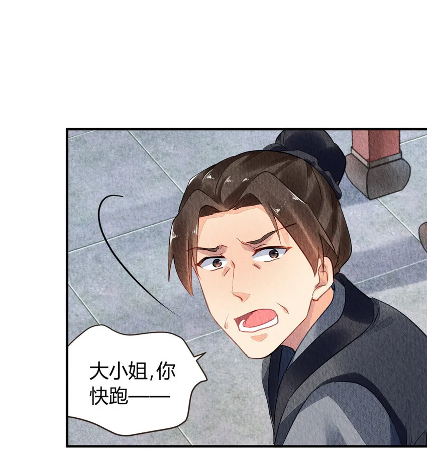 035 035 第42页