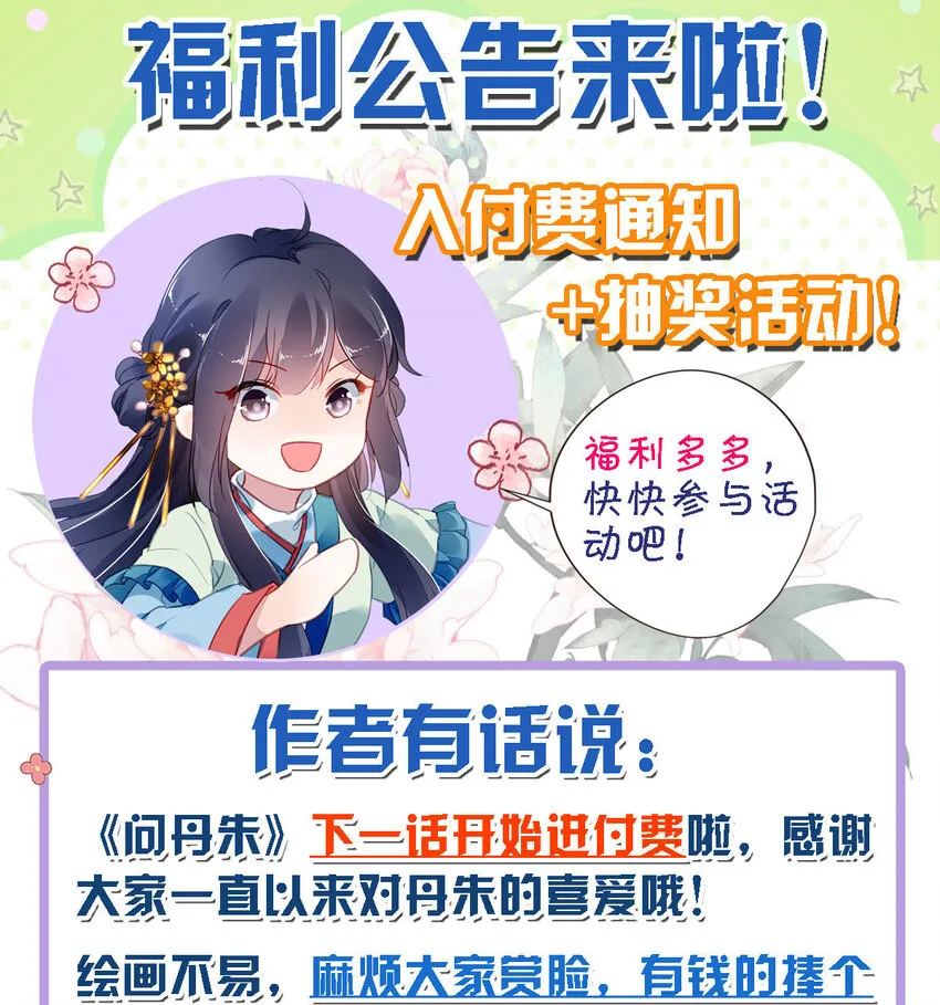 035 035 第55页