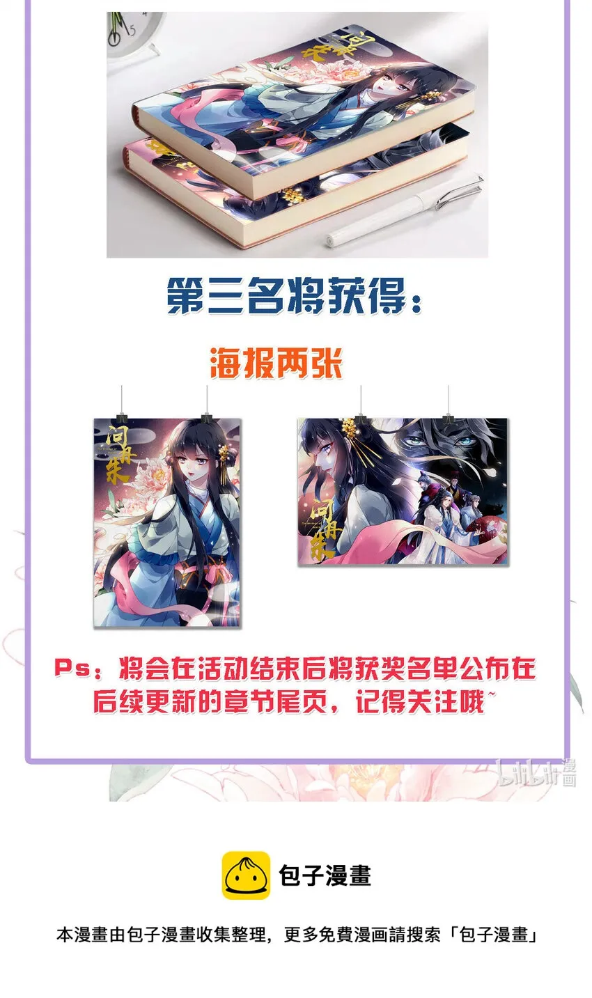 035 035 第57页