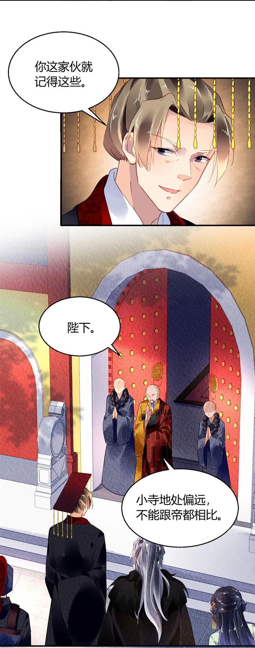 033 033 第8页