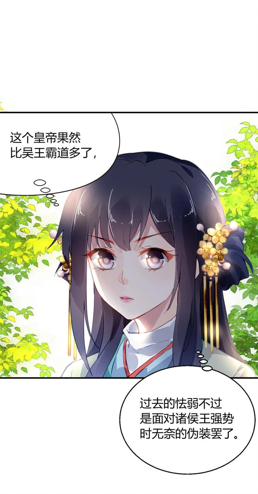 033 033 第13页