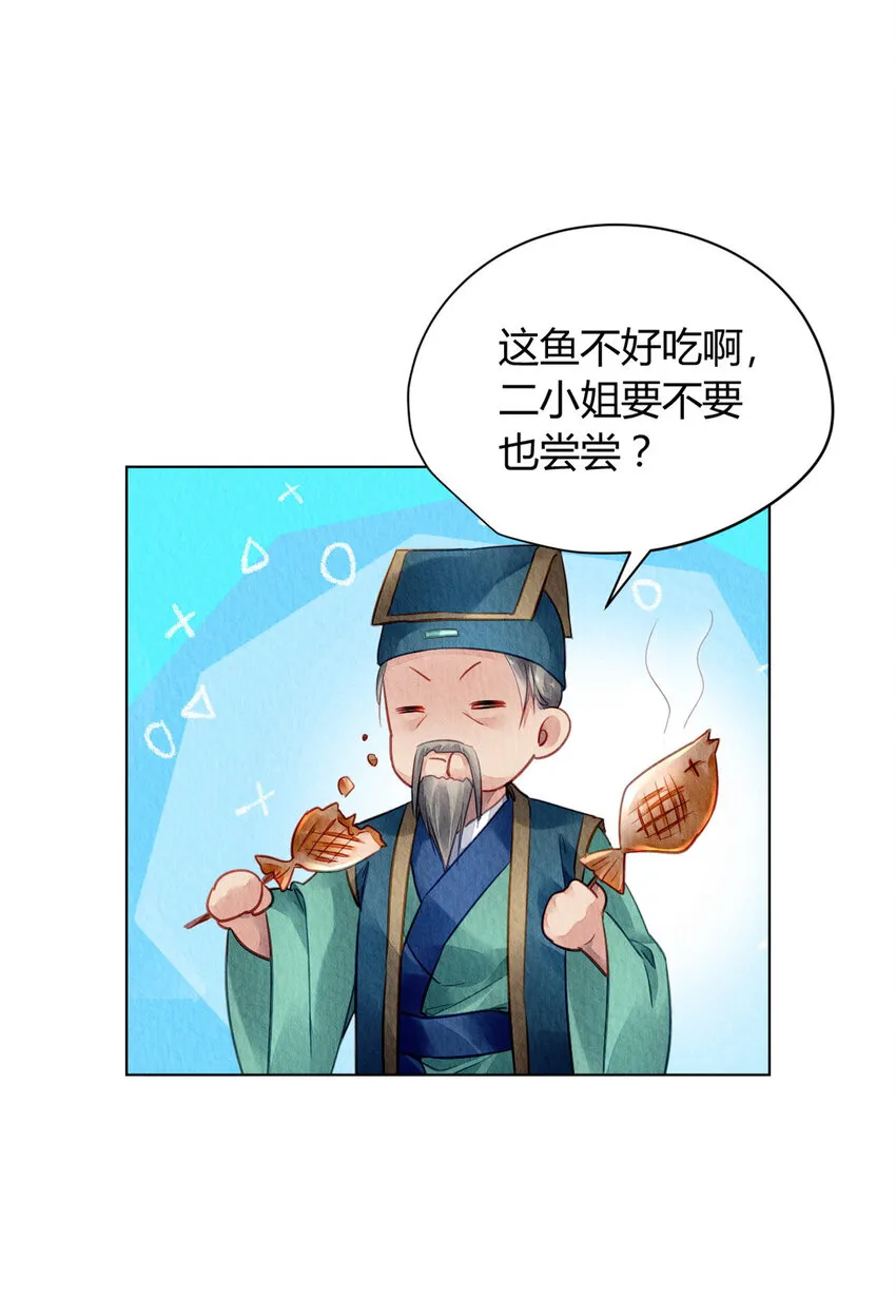 032 032 第9页